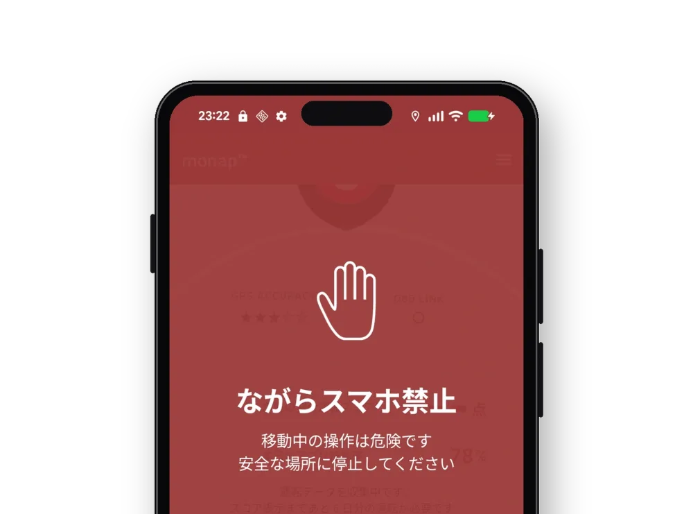 毎回の起動操作は不要